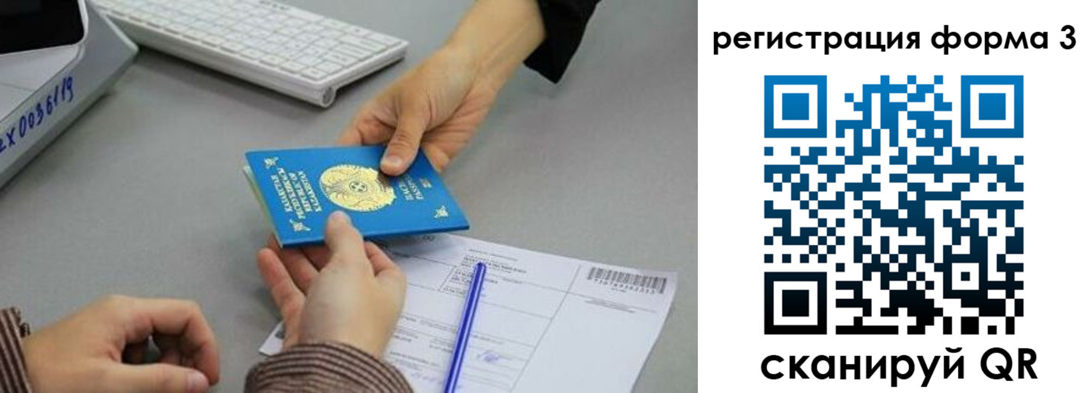 найти адрес прописки в Самаре