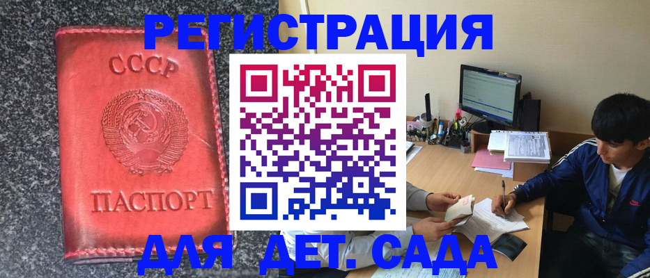 форма 3 в Самаре