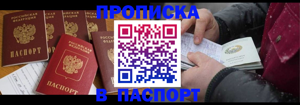 регистрация для дет. сада в Самаре